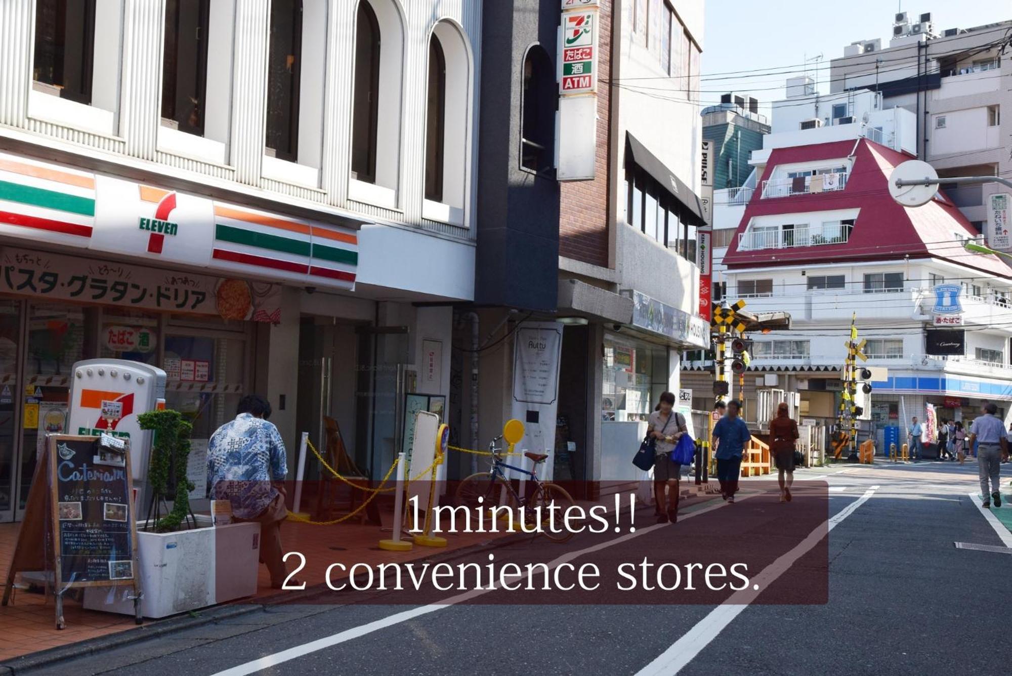 Kitazawa Cs House / Vacation Stay 78552 東京都 エクステリア 写真